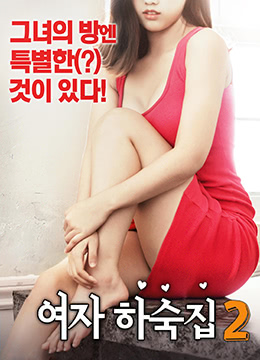 姐妹湿身轮战2：宿舍熄灯后的放荡喘息